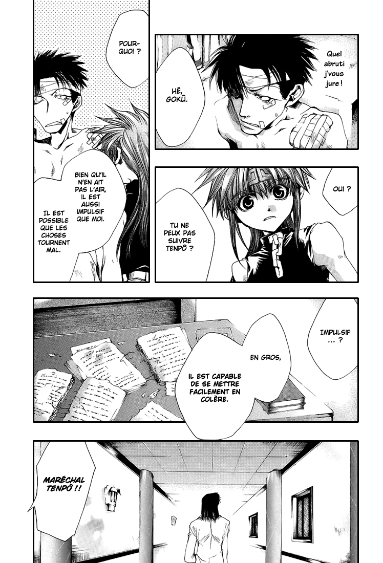 img Saiyuki Gaiden 5